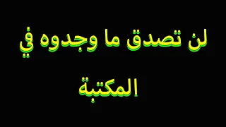 لا يفوتكم هذا السر