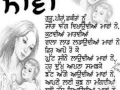 Download Lagu Mavan thandiya chavan by gurdas maan