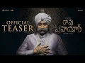 Download Lagu #RaoBahadur Official Teaser | Satya Dev | Mahesh Babu | Venkatesh Maha | GMB | Sri Chakraas