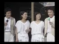 Mr.サマータイム / サーカス　1978