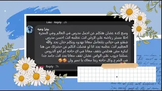 جامدين ومفيش الا احنا دندنها