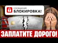 Channel