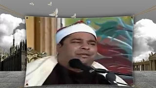 الشيخ محمد الليثي رحمه الله مقطع من سورة الكهف 