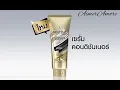 Download Lagu Yaya Pantene Prov Commercial ❤