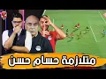 Download Lagu حلم المونديال.. تقييم العميد.. ولغز تريزيجيه