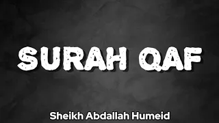 50 surah qaf new recitation by sheikh abdallah humeid