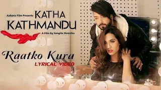 raatko kura priyanka karki u0026 pramod agrahari katha kathmandu indira joshi lyrical video song