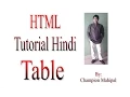 Learn HTML Tutorial in Hindi 19 tables with example