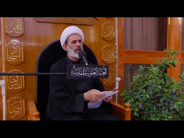 ⁣رحيل النبي الاكرم :الحلقة الثالثة- الشيخ عبد السادة الجابري - المنبر الفقهي