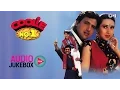 Download Lagu Coolie No 1 Full Songs Audio Jukebox | Govinda, Karisma Kapoor, Anand Milind | 90's Superhit Songs
