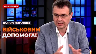 Спецпенсии и льготы для ВСУ — Гетманцев в эфире Вечір.LIVE - 290x160