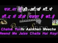 Download Lagu Deewana Mujh Sa Nahin...Karaoke
