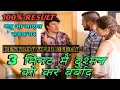 Download Lagu Dushman ko barbad karne ka Vashikaran | Dushman ko Vash Mein kaise karen |