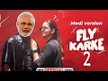 Download Lagu FLY KARKE 2 | HAPPY MANILA FUNNY SONG | MODI VERSION FUNNY SONG | 2024