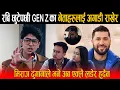 Lagu रबि छुटेपछी GEN Z हरुलाई अगाडी राखेर मिराज ढुंगानाले गरे दमदार भाषण: बोल्दा बोल्दै ढले घाइते जेनजी