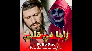 راها في قلبي Feat No Disc Instru 