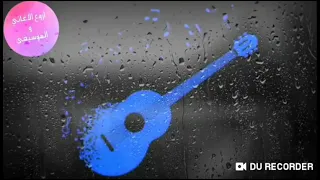 مهرجان الحوت الازرق   حمو بيكاا دندنها