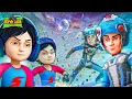 Download Lagu Future City : Shiva Ki Hui Bander Boy Se Takkar | Shiva | Shiva | Kiddie Land