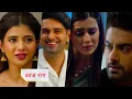 Download Lagu Yeh Rishta Kya Kehlata Hai NEW PROMO 15th July 2025