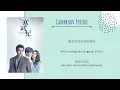 Download Lagu [INDO SUB] Liu Qin - You Are Beautiful Lyrics | Cambrian Period OST