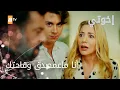 Download Lagu عاكف بيترك البيت - الحلقة 141 - إخواتي