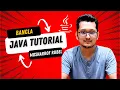 Bangla Java Tutorial Printing Hello World 1
