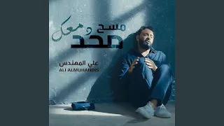                   دندنها