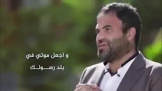 اسم الله   الرزاق    د  خالد أبوشادي     سلسة فادعوه  بها دندنها