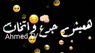 الدنيا لبسه قناع 