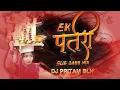 Download Lagu Ek Patri | Sub Bass Mix || Dj Pritam Blh || Gaura Gauri 2025 Dj Remix