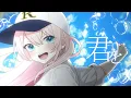 【オリジナルMV】ライラック / Mrs. GREEN APPLE covered by 恋白るな