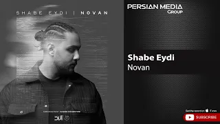                      نوان   شب عیدی   دندنها