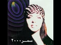 Allah Ala Khillee - Samar
