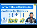 JavaScript Array And Object Combination Hindi - Logical Vaibhav
