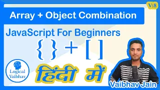 JavaScript Array And Object Combination Hindi - Logical Vaibhav