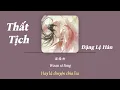 [Vietsub + Pinyin] Thất Tịch (七夕) ~ Đặng Lệ Hân (鄧麗欣) | Tiếng Quảng | #StephyTang #七夕 #鄧麗欣 #Pinyin