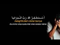 Download Lagu ISTIGHFAR TAUBATAN NASUHA