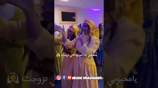 أحيدوس إمازيغن    احيدوس                                                    المغرب                دندنها