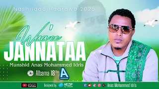 New Albabma Bara Haaraya Qananii Jannataa Ustaaz Anas Muhammmad 