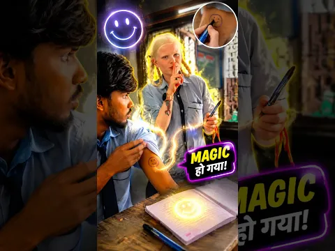 Komal ne kara Gulsan par magic ✨ 😱😱 #shorts #magic #trending #shorts #viral #school #schoollife