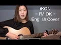 Download Lagu iKON - 'I'M OK' - English Cover + Lyrics - Acoustic Guitar Chords (아이콘 아임 오케이 커버)
