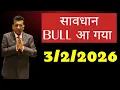 Lagu nifty prediction for tomorrow \u0026 bank nifty analysis for tuesday 3/2/2006