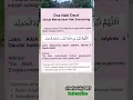 Lagu Doa Nabi Daud Untuk Meluluhkan Hati Seseorang #doa #doamustajab #doamelembutkanhati