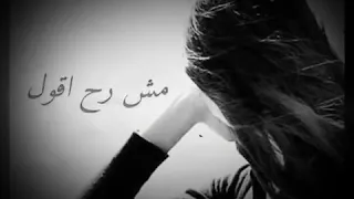 سمحتك  مش راح اقول معلش دندنها