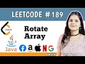 Rotate Array Leetcode 189 Top 150 interview question series