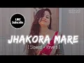 झकोरा मारे झूलनी |🎧| Jhakora Mare Jhulani | Pramod Premi New Song | Slowed And Reverb Bhojpuri song