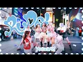 KPOP IN PUBLIC NYC TIMES SQUARE ONE TAKE Hearts2Hearts - RUDE Dance Cover