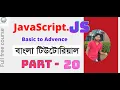 JavaScript full basic to advance course in bangla discussed with js fibonacci part-20