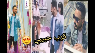 النجم تامر حسنى يغنى   قرب حبيبى   من كواليس تصوير اعلان    رمضان      دندنها
