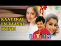 Download Lagu Kaattrae En Vaasal (Wind)  |  Rhythm  |  Kavitha Subramanyam  |  Unni Krishnan Songs  |  Arjun